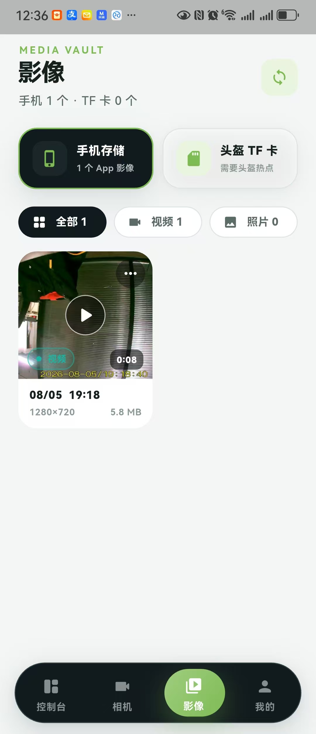 影像管理界面